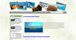 Desktop Screenshot of mix.zp.ua